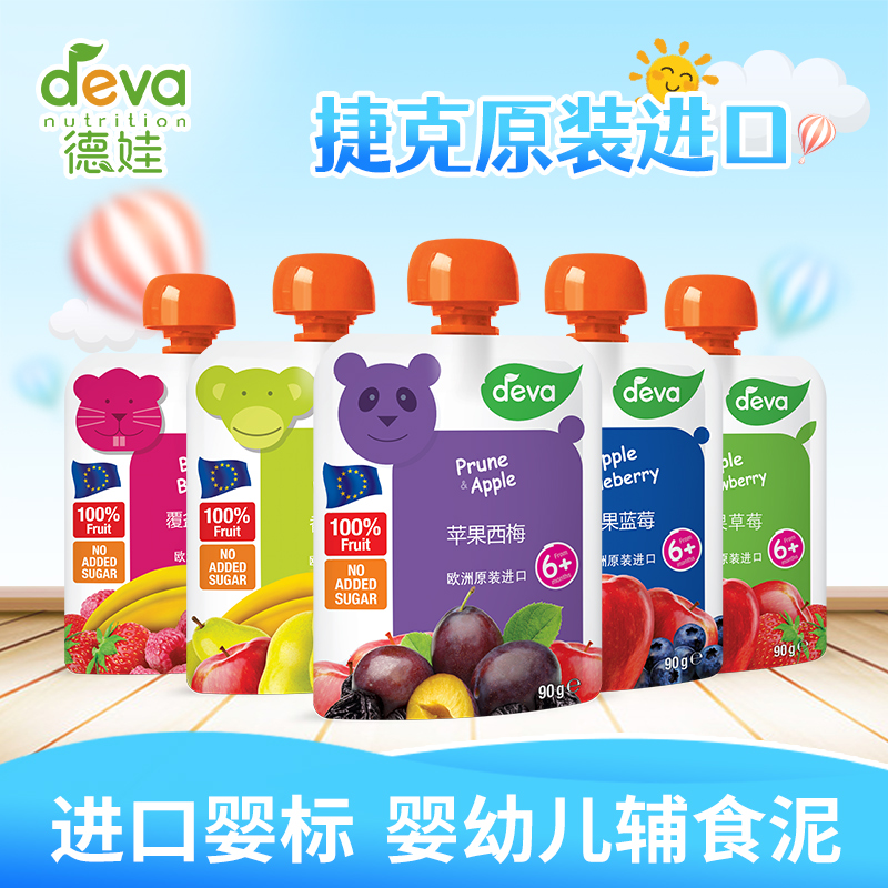捷克原装进口  Deva德娃 欧洲进口婴儿辅食水果